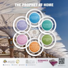 The prophet at home