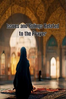 Issues and Rulings Related to the Prayer