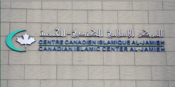 Canadian Islamic Center