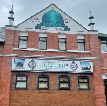Bilal Jamia Masjid Mosque