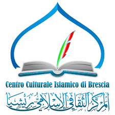المركز الثقافي الإسلامي في بريشيا