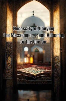 Necessity of Obeying the Messenger ﷺ and Adhering to the Qur'an