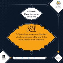 Al- Musa'ir (Quien determina los valores)