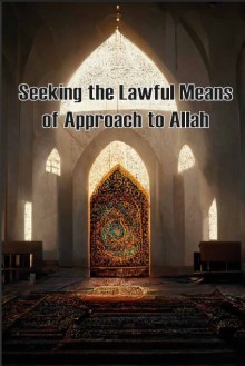 Seeking the Lawful Means of Approach to Allah