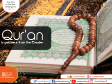 Quran is guidance from the Creator