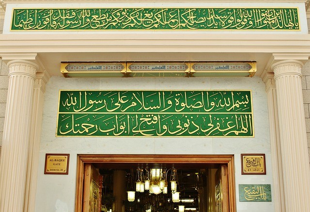 حقوق مقتضيات الإيمان به