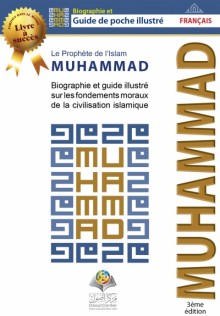 Le Prophète de l’Islam Muhammad