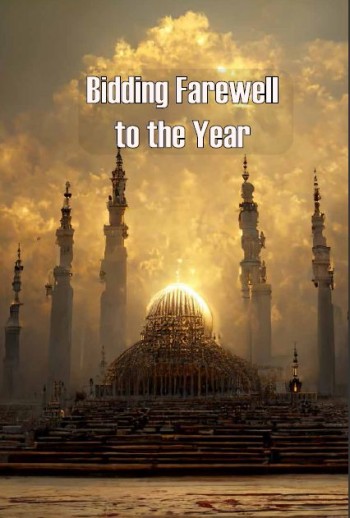 Bidding Farewell to the Year