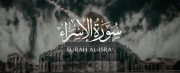 Surah Al-Isra