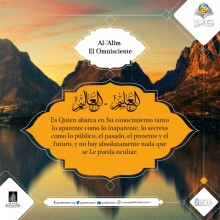 Al-'Aliim (El Omnisciente)