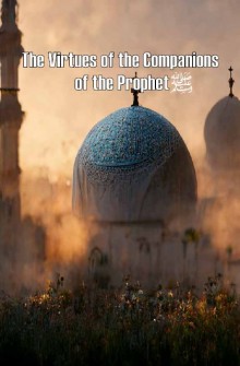 The Virtues of the Companions of the Prophet ﷺ