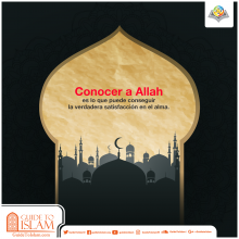 Conocer a Allah