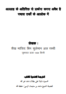 book title