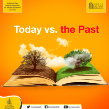 Today vs. the Past