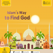 Islam’s Way to Find God