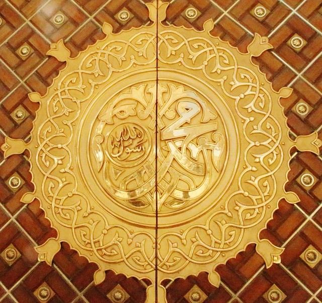 شروط تحقيق شهادة أن محمدا رسول الله، ونواقضها