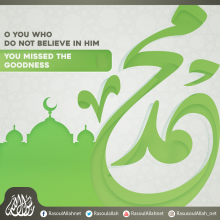 O you who do not believe in him, you missed the goodness