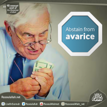 Abstain from avarice