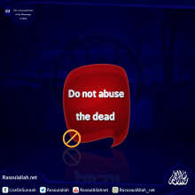Do not abuse the dead