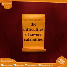 Seek refuge in Allah against the difficulties of severe calamities