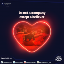 Do not accompany except a believer