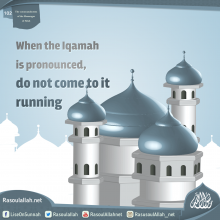 When the Iqamah is pronounced, do not come to it running