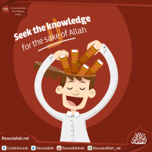 Seek the knowledge for the sake of Allah