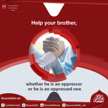 Help your brother, whether he is an oppressor or he is an oppressed one