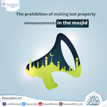 The prohibition of making lost property announcements in the masjid