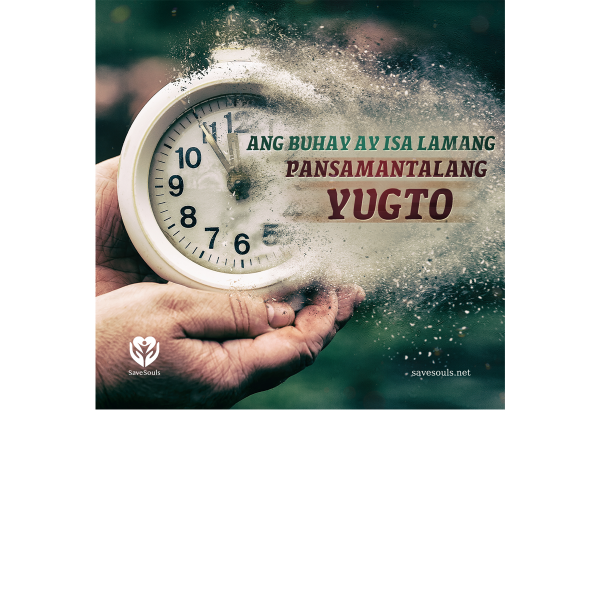 Ang buhay ay isa lamang pansamantalang yugto