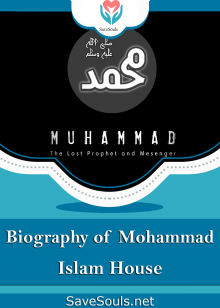 Biography of Mohammad