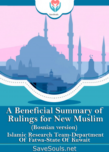 A Beneficial Summary of Rulings for New Muslim (ِBosnian  version)