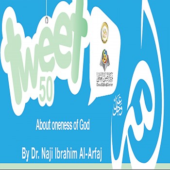 Tweets about the Oneness of God