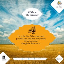 Al-'Afoow (The Pardoner)