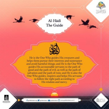 Al-Hādi (The Guide)