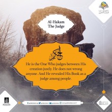 Al-Hakam (The Judge)