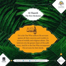 Al-Haseeb (The Ever-Reckoner)