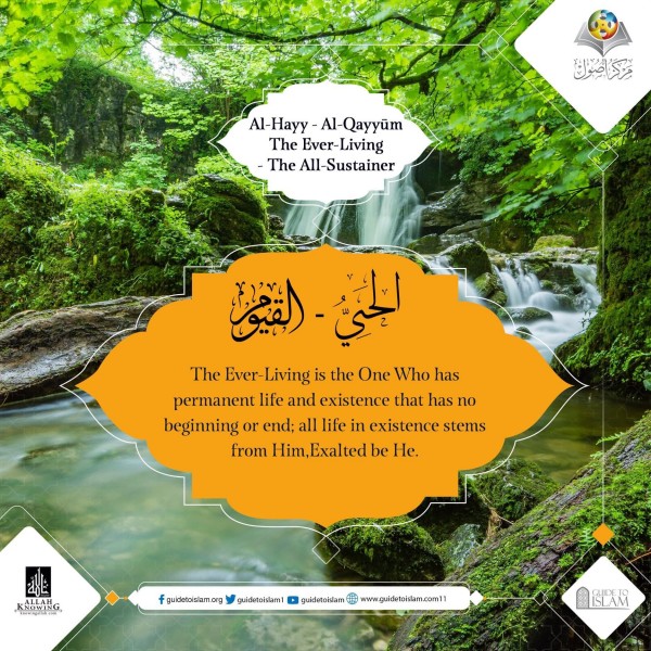 Al-Hayy - Al-Qayyūm (The Ever-Living - The All-Sustainer)
