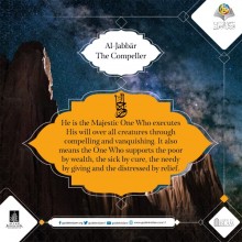 Al-Jabbār (The Compeller)