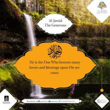 Al-Jawād (The Generous)
