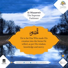 Al-Musawwir (The Supreme Fashioner)