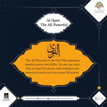Al-Qawi (The All-Powerful)