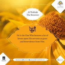Al-Wahhāb (The Bestower)