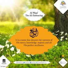 Al-Wasi (The All-Embracing )