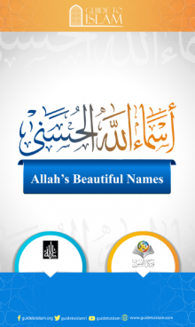 Allah's Beautiful Names