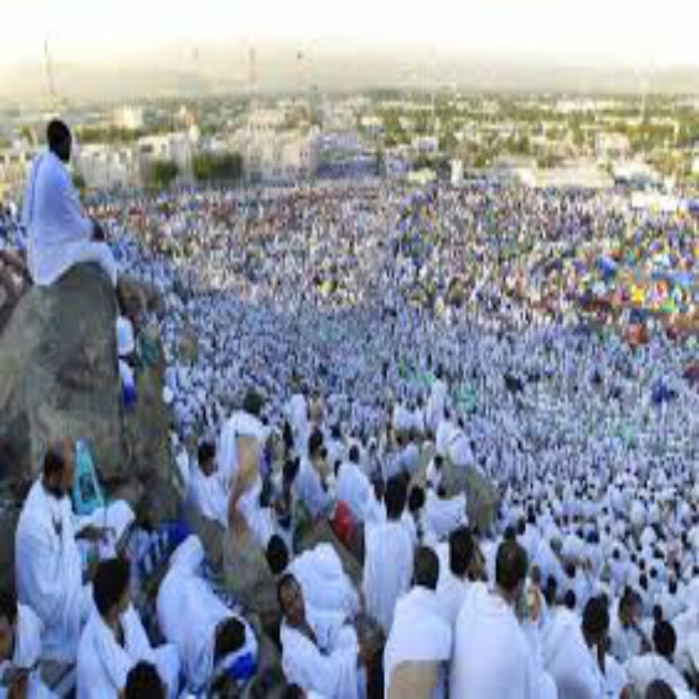 Ang Pagsasagawa ng 'Hajj'