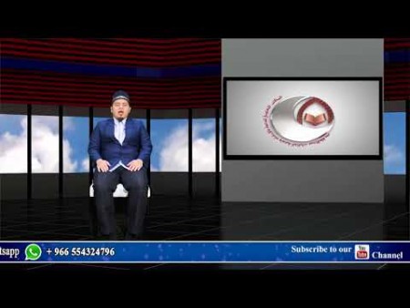 Ang pinakamamahal na na salita para kay Allah