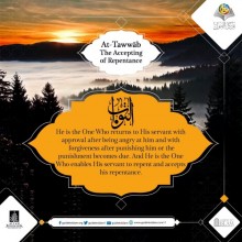 At-Tawwab (The Accepting of Repentance)