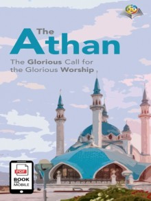 Athan (The Islamic Call to Prayer)