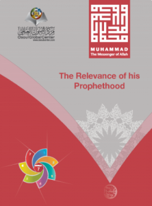 Muhammad The Messenger of Allah - Booklet 7